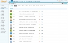 Discuz系统学习：建造网站