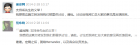 为什么必须阻止加州限制华人法（英文）