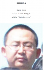 美国司法部有何证据起诉5名中国军人？