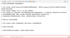 Discuz功能改进：iPad上编辑长博文的问题