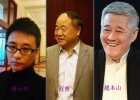 周小平 范曾 赵本山 三人行