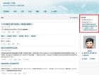 Discuz插件开发：日志按月列表