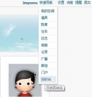 Discuz插件开发：个人日志回收站