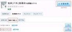 Discuz系统结构分析（三）: 模板和风格
