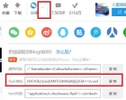 Discuz功能改进：论坛日志记录文章的一键帖