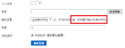 一站两制（续）