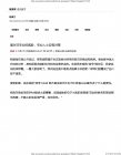 我对夜夜城刘牧野的建议