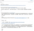 彼岸网与珍珠湾往来事务